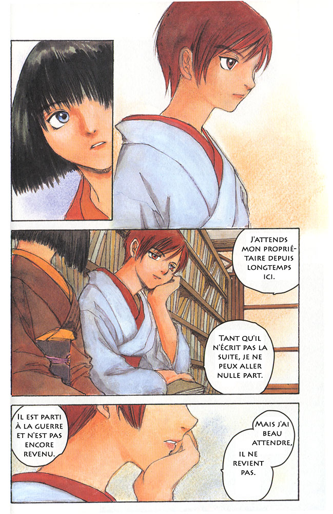 img Fugurumakan Raihoki 6